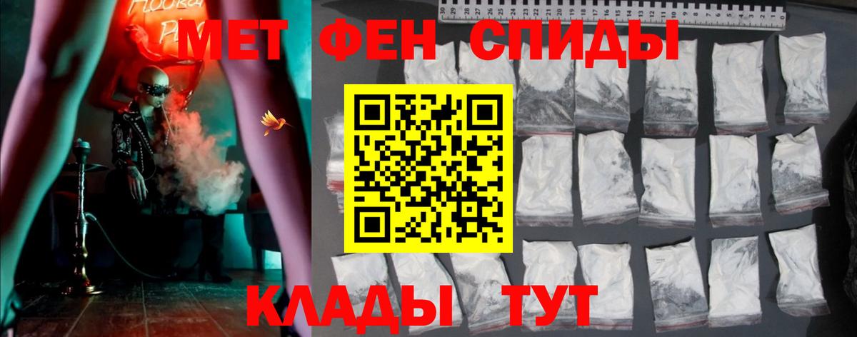 Соль-Илецк  Amphetamine 97%  Amphetamine  Вход с VPN 