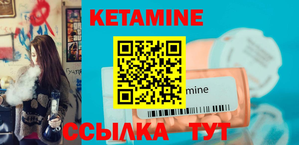 Кетамин VHQ  КЕТАМИН VHQ  Вход с VPN  сайты даркнета какой сайт  Соль-Илецк 
