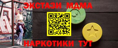 тгк Бугуруслан