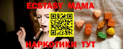 тгк Бугуруслан