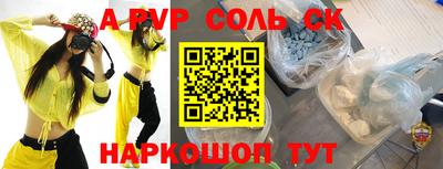 твердый Бузулук