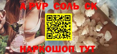 кокаин перу Будённовск