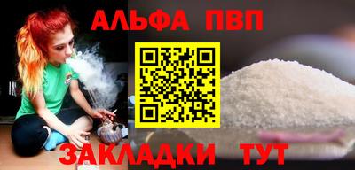 тгк Бугуруслан