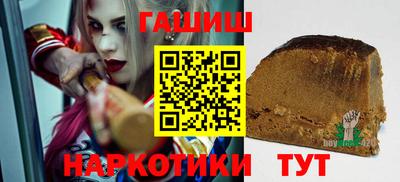 тгк Бугуруслан