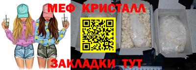 тгк Бугуруслан