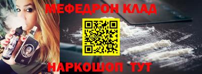 тгк Бугуруслан