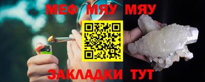 тгк Бугуруслан