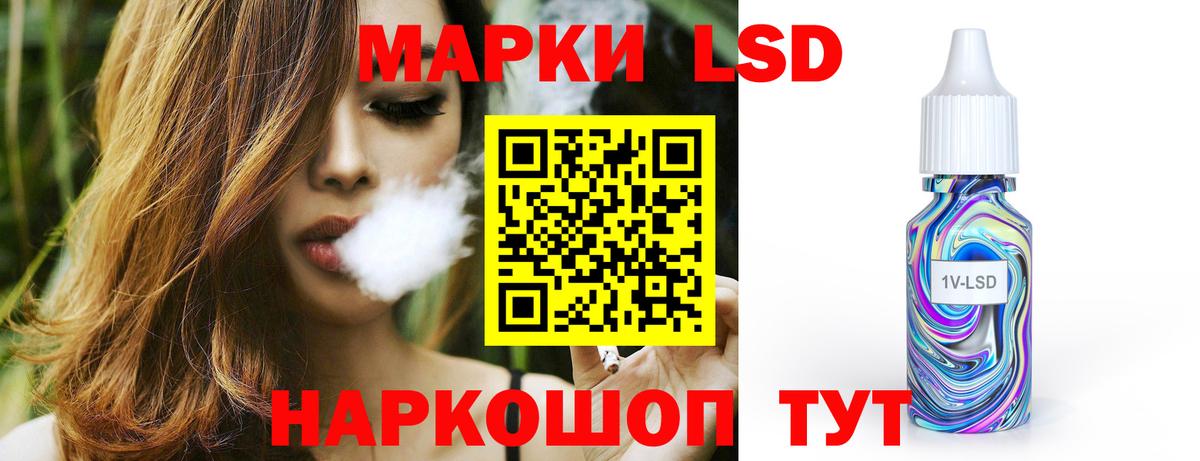 Лсд 25 экстази кислота  Вход с VPN  Соль-Илецк 