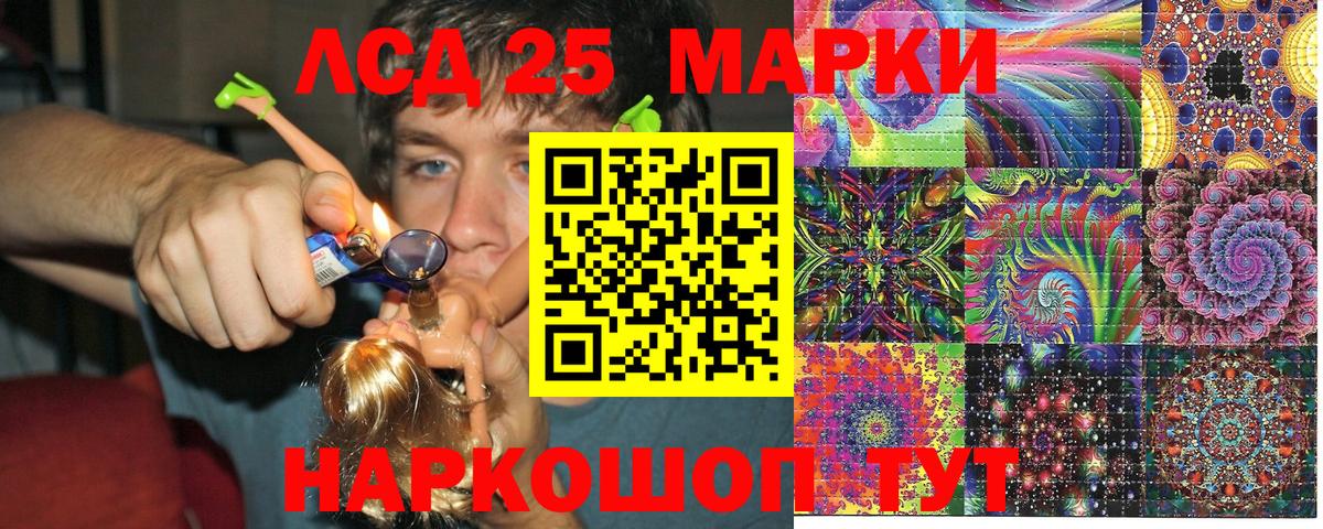 Марки NBOMe 1,5мг  Наркотические марки  Соль-Илецк  Марки NBOMe 1,5мг  Вход с VPN 