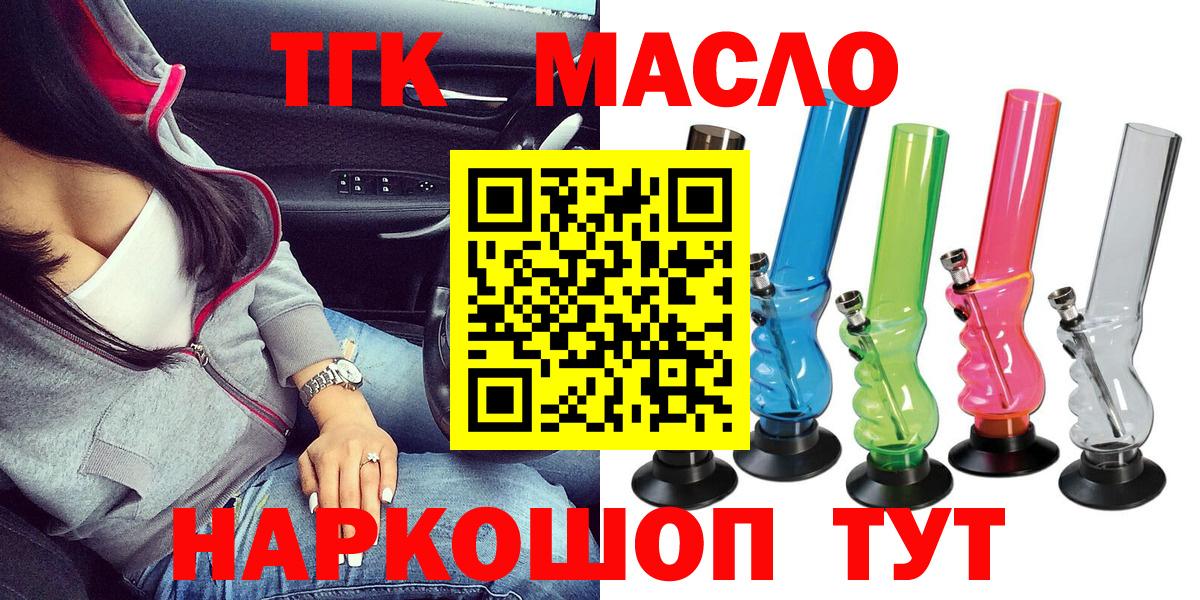 Дистиллят ТГК концентрат Соль-Илецк